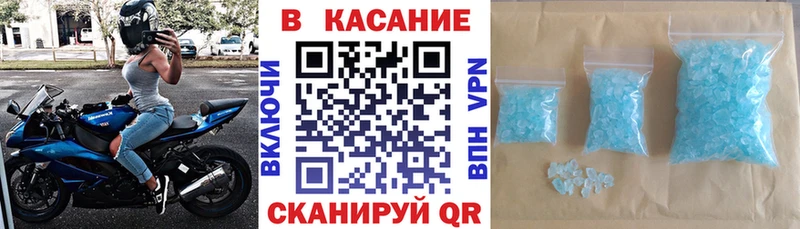 Купить МАРИХУАНА  Cocaine  Метамфетамин  А ПВП  Мефедрон  Codein  Гашиш  Волосово