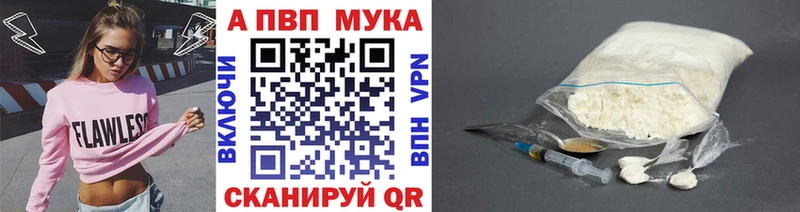 A PVP кристаллы  Купить где  Волосово 