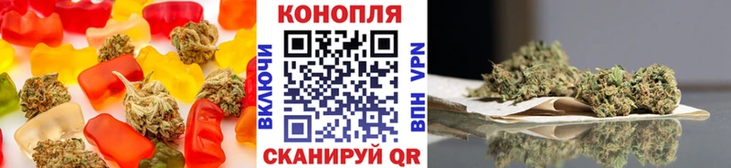 Cannafood марихуана  Купить где  Волосово 