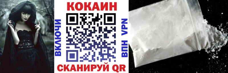 COCAIN Колумбийский  Купить закладки  Волосово 