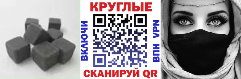 Купить закладки  Волосово  ЭКСТАЗИ таблы 