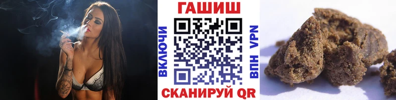 Купить закладки  Волосово  ГАШИШ Ice-O-Lator 