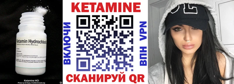 Купить закладки  Волосово  КЕТАМИН VHQ 