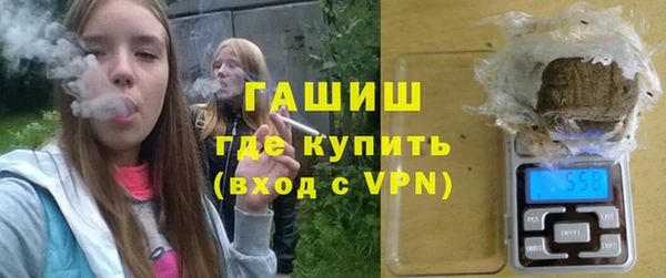 мефедрон мука Каменск-Шахтинский
