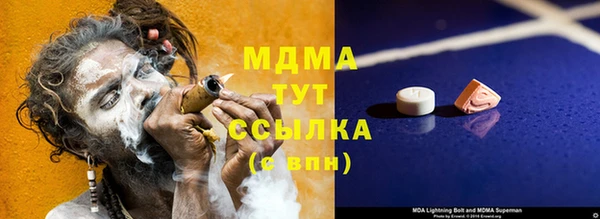 бутират Каменногорск