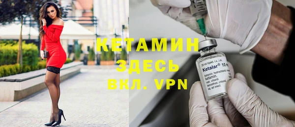 меф VHQ Каменка