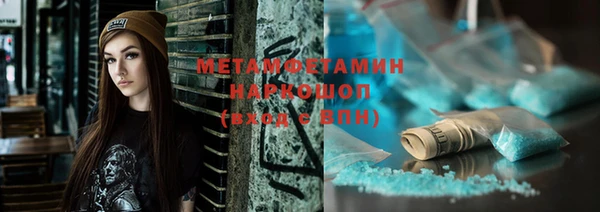 мефедрон мука Каменск-Шахтинский