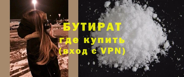 мефедрон мука Каменск-Шахтинский