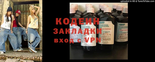 мефедрон мука Каменск-Шахтинский