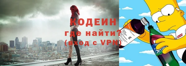 каннабис Сосновоборск