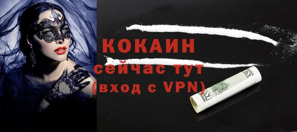 бутират Каменногорск