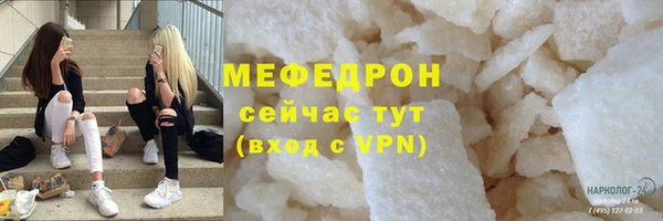 мефедрон мука Каменск-Шахтинский