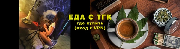 бутират Каменногорск