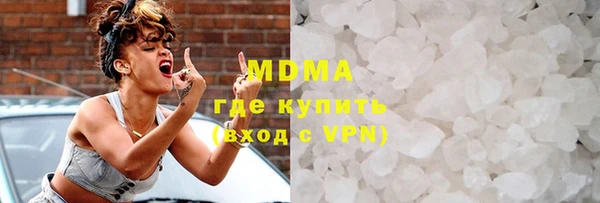 бутират Каменногорск
