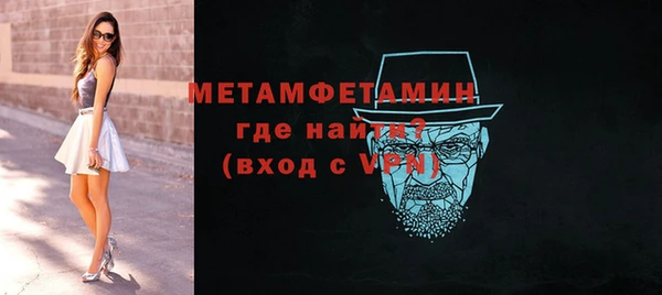 бутират Каменногорск