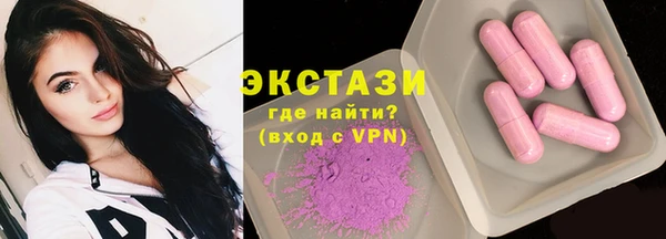 мефедрон мука Каменск-Шахтинский