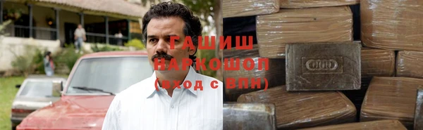 бутират Каменногорск