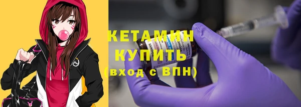 бутират Каменногорск
