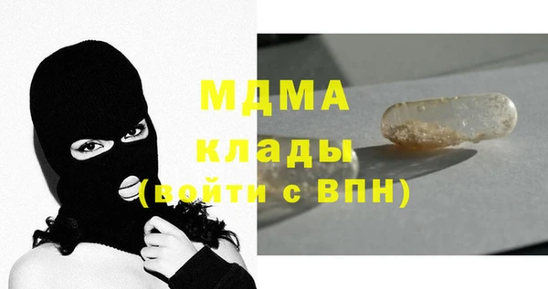 бутират Каменногорск