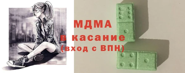 бутират Каменногорск