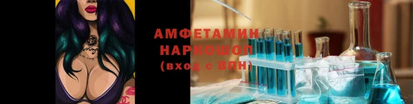 бутират Каменногорск