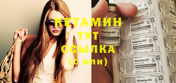 меф VHQ Каменка