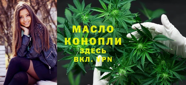 бутират Каменногорск