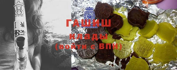 мефедрон мука Каменск-Шахтинский