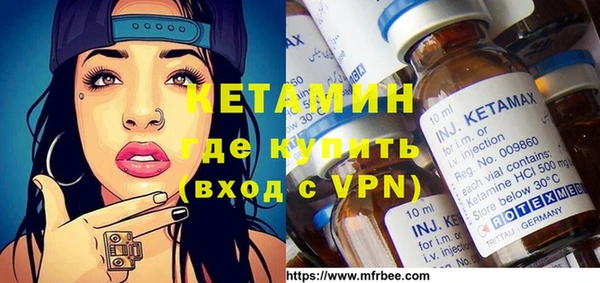 меф VHQ Каменка