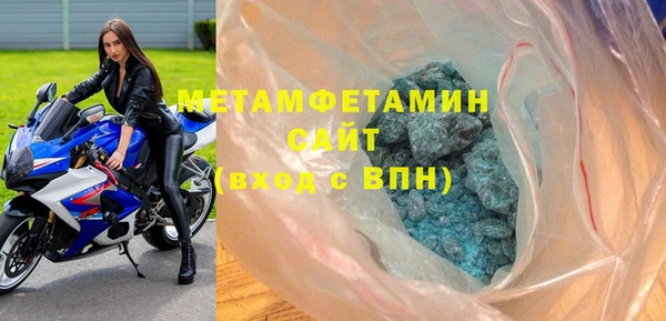 бутират Каменногорск