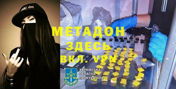 меф VHQ Каменка