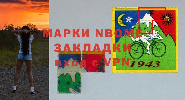 меф VHQ Каменка