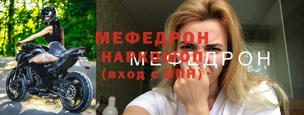 мефедрон мука Каменск-Шахтинский