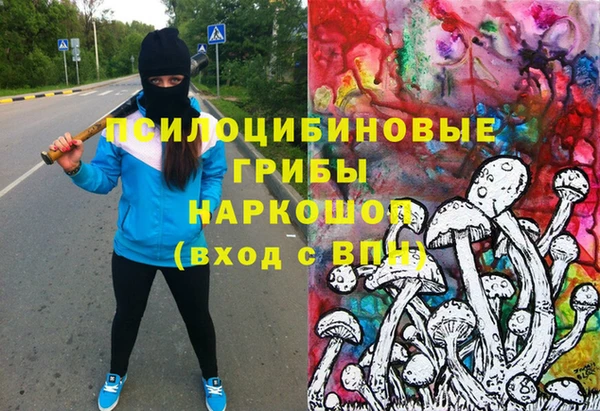 мефедрон мука Каменск-Шахтинский