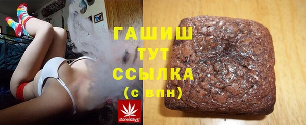 мефедрон мука Каменск-Шахтинский