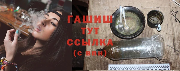 бутират Каменногорск