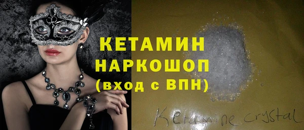 бутират Каменногорск