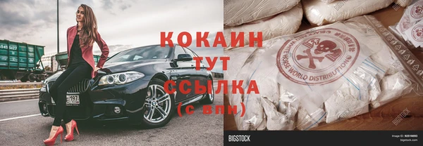 бутират Каменногорск
