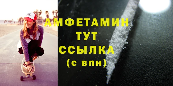 меф VHQ Каменка