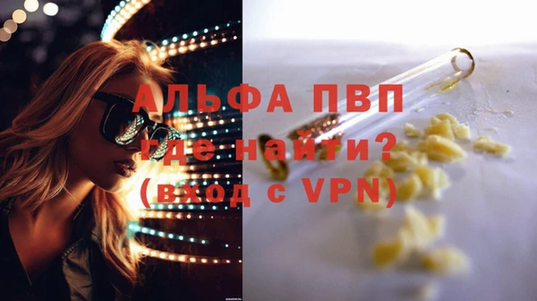 мефедрон мука Каменск-Шахтинский
