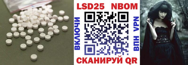 Купить где  Волосово  LSD-25 экстази ecstasy 