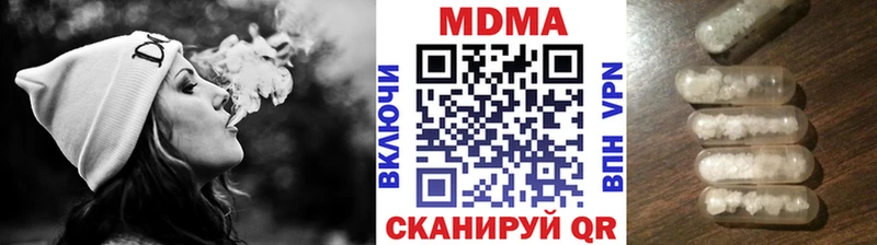 MDMA молли  Купить  Волосово 