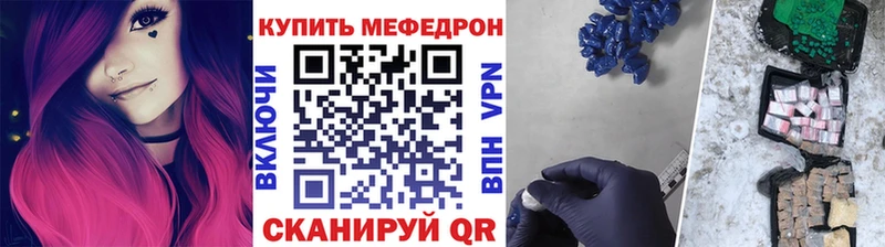 МЕФ  Волосово