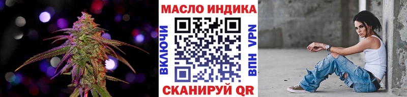 ТГК вейп Волосово