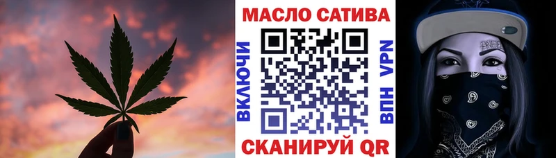 Купить закладки  Волосово  ТГК гашишное масло 
